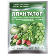 Добриво водорозчинне Плантатор® 20.20.20 - 25 г